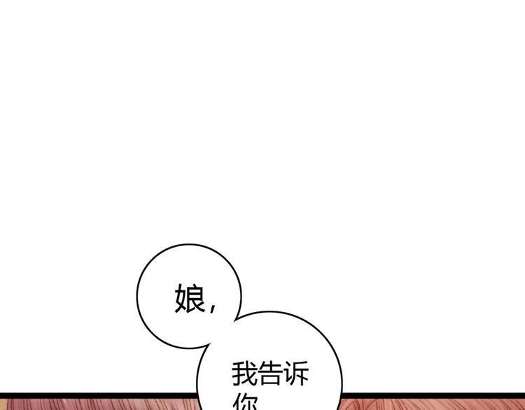 第20话 风雨欲来22