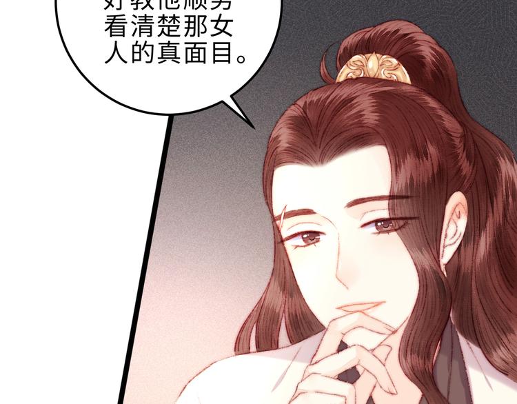 第118话 行刑35