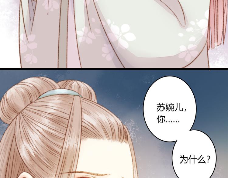 第2话 血债血偿37