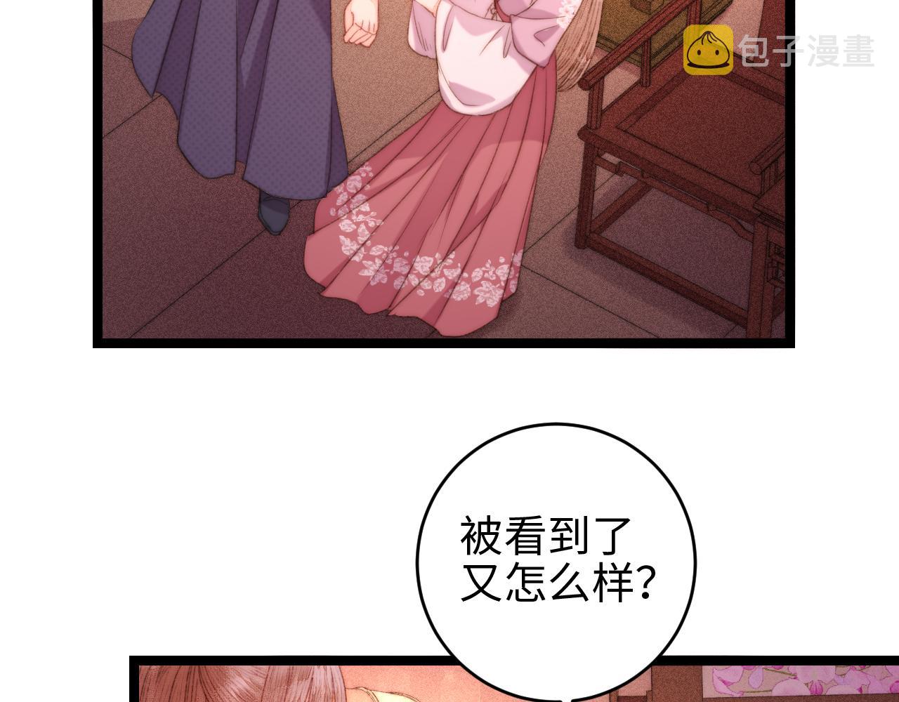 第148话 负心汉50