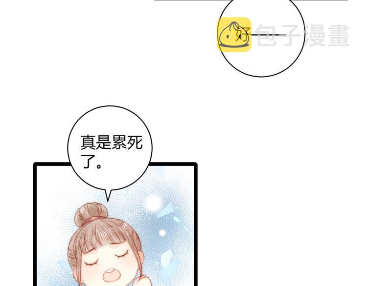第62话 疑难杂症32