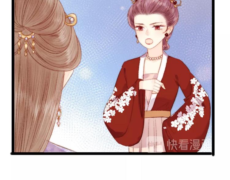 第50话 家中事起47