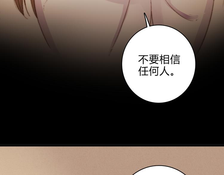 第13话 撒谎65