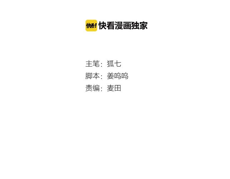 第22话 游园惊梦3