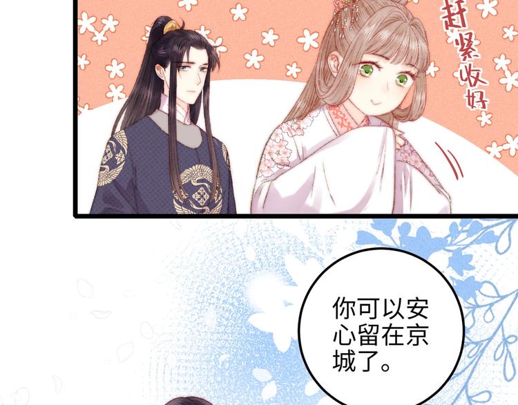 第80话 蓝衣女子95