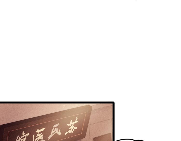 第107话 欣赏50
