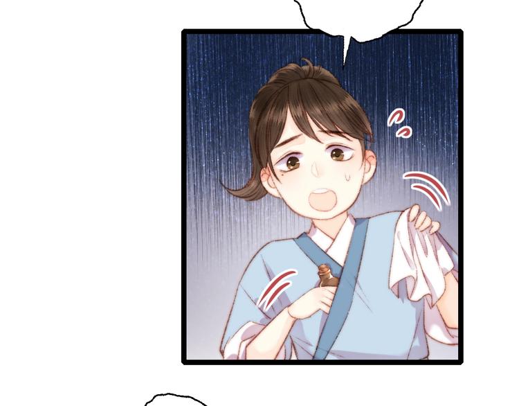第68话 情敌上门71