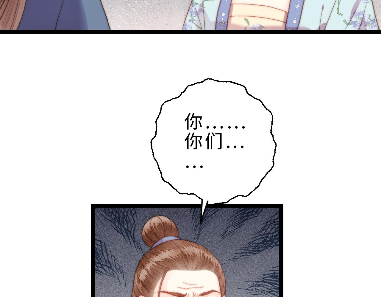 番外二53