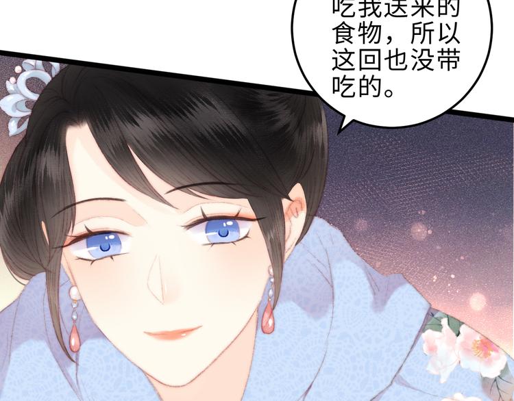 第118话 行刑11