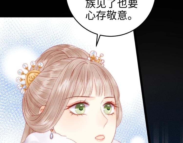 第88话 入府前夕25