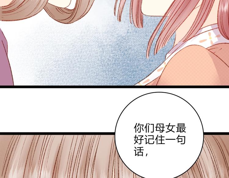 第19话 好看的他96