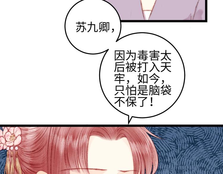 第114话 归心似箭24