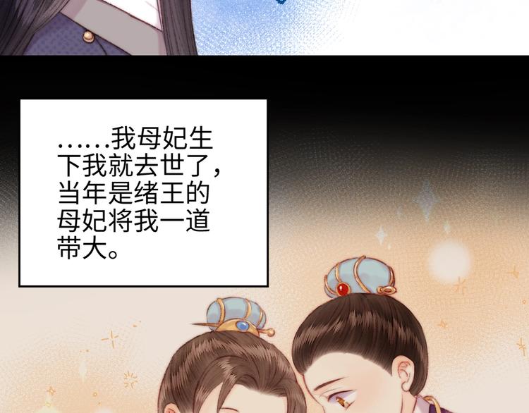 第106话 阿默45