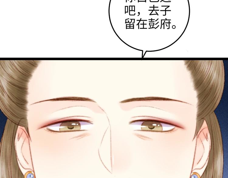 第87话 有备而来76
