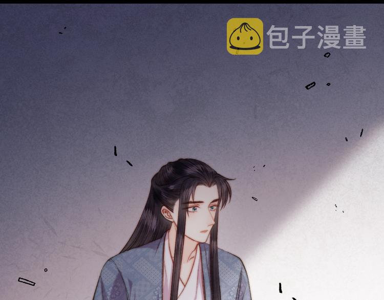 第132话 侧妃69