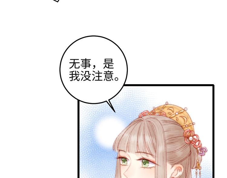 第83话 分神61