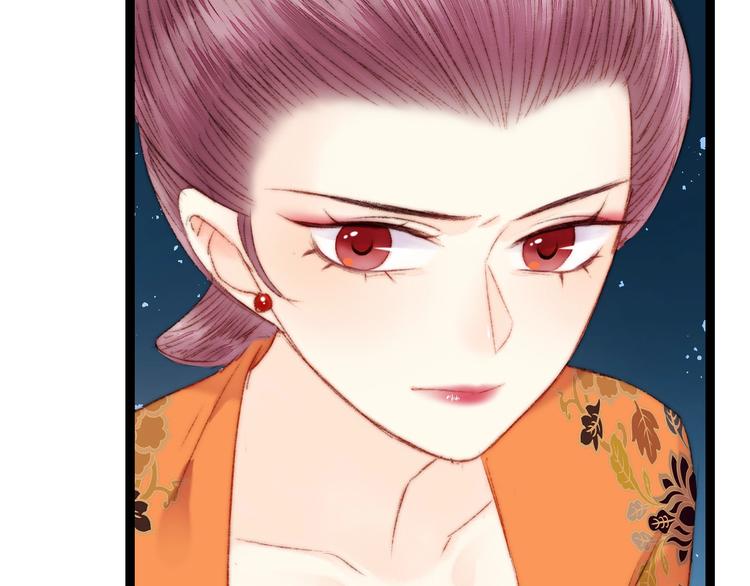 第55话 撞破私情？28