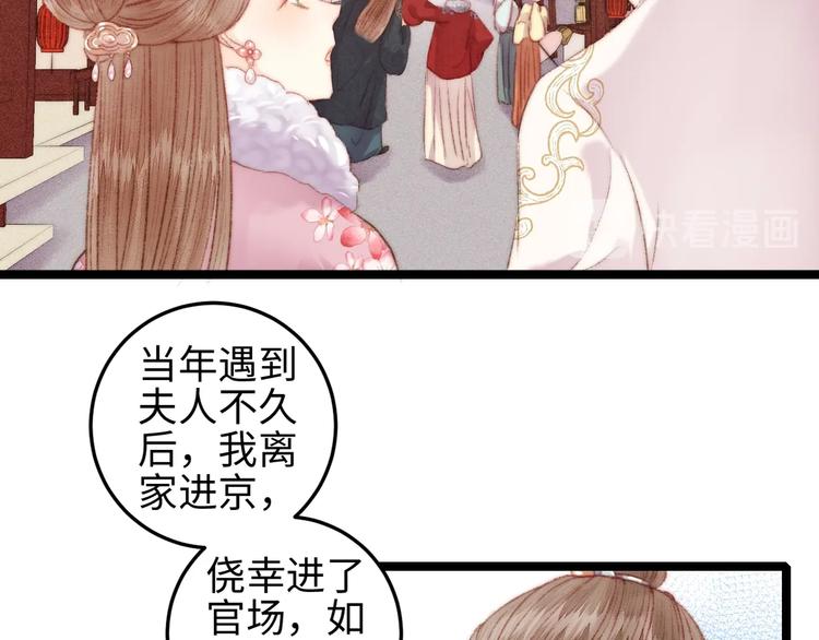 第104话 进宫11