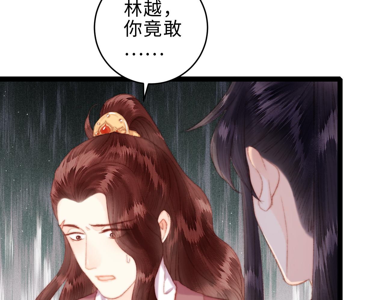 第152话 拨乱反正63