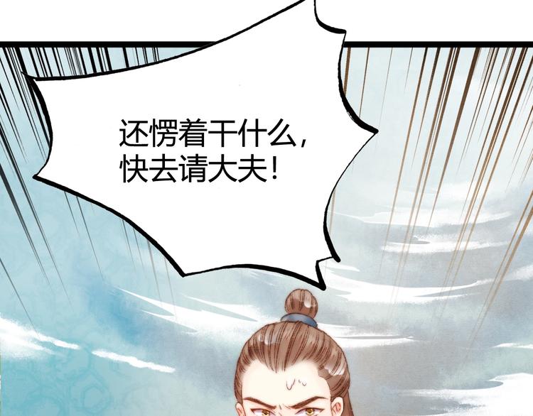 第22话 游园惊梦62