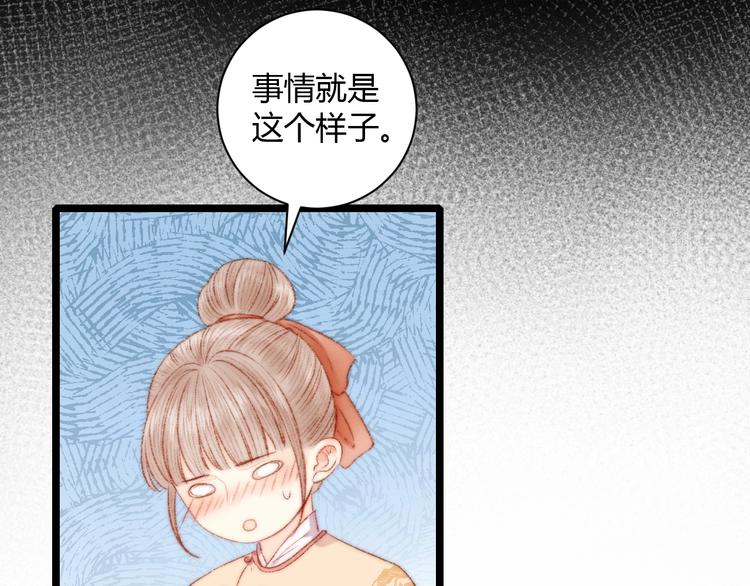 第62话 疑难杂症62