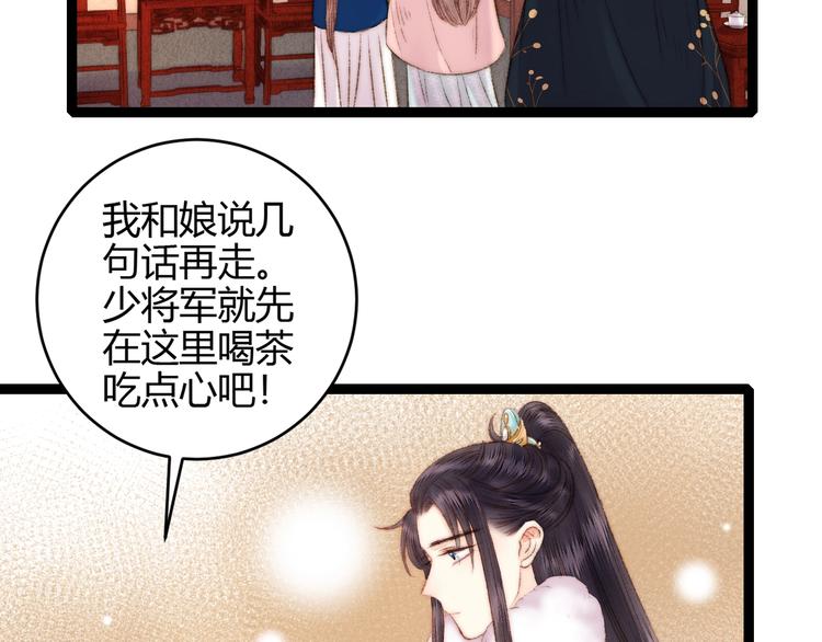 第56话 君不知5