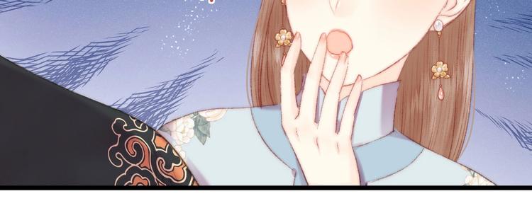 第78话 四皇子83