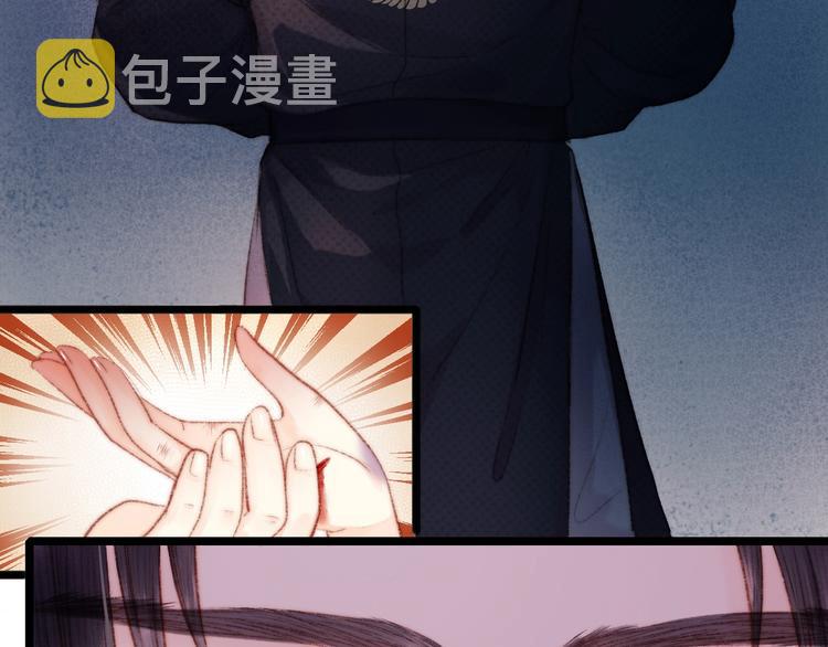 第69话 讨她欢心3