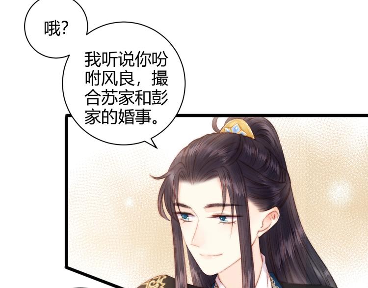 第61话 我在44