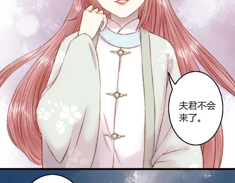 第2话 血债血偿30