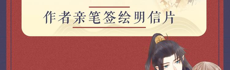 第43话 月上柳梢头89