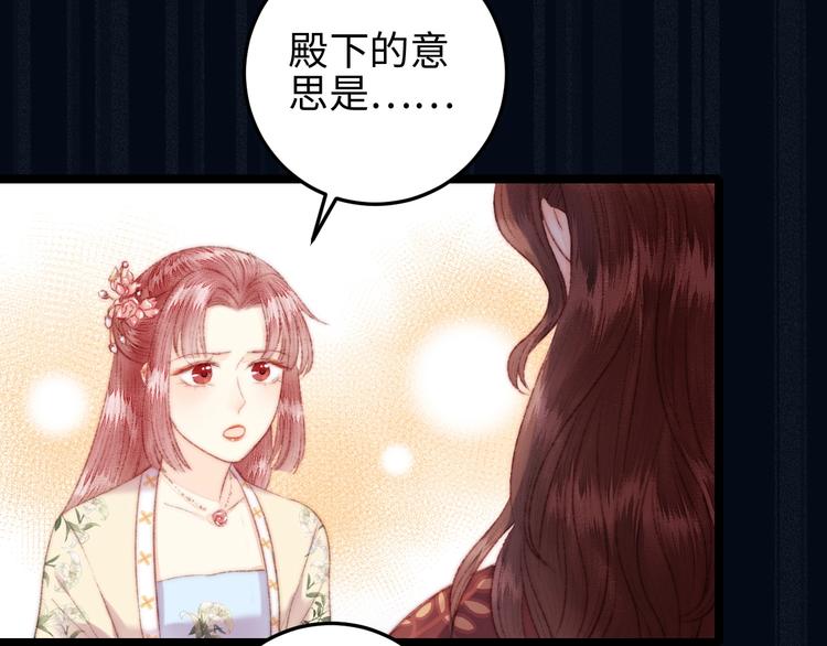 第109话 确认49