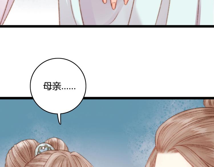 第23话 平妻47