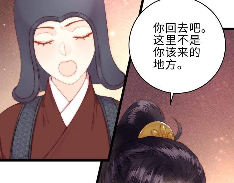 第141话 我是大夫7