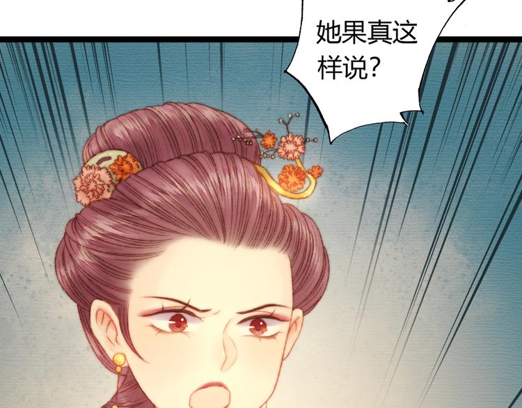 第20话 风雨欲来24