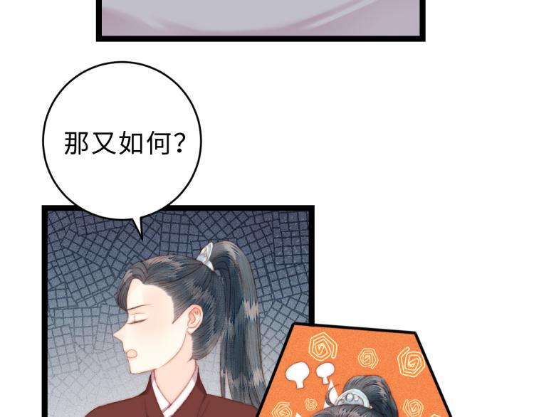 第142话 只要她平安32
