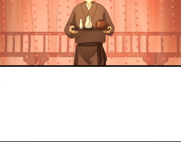 第8话 拜师酒11