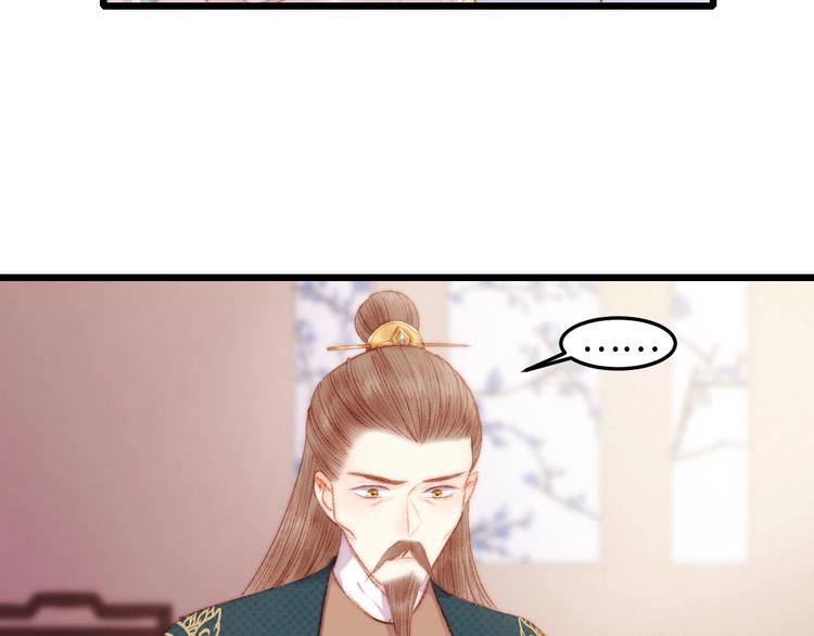第76话 姨娘的秘密63