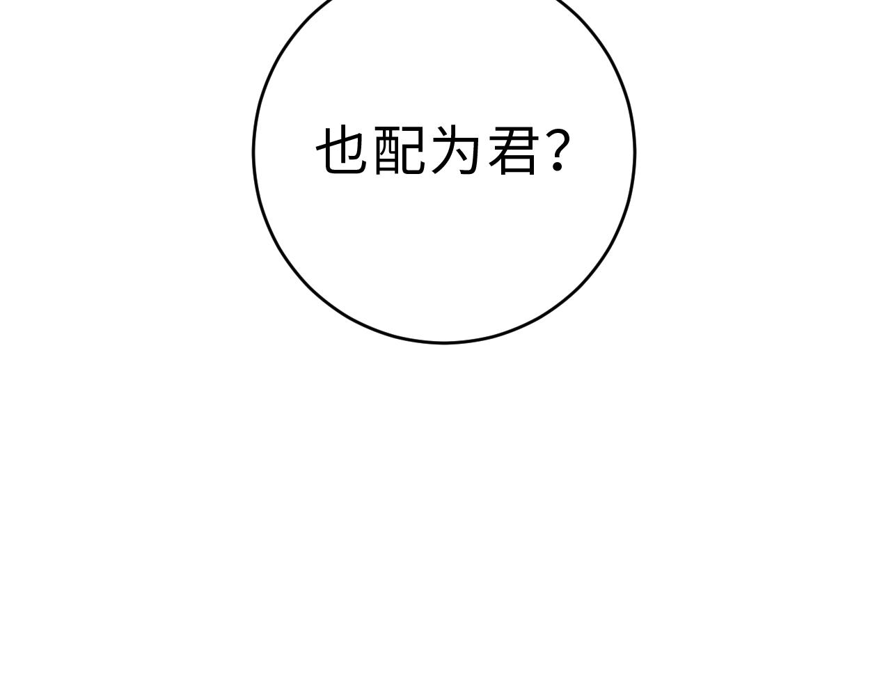 第152话 拨乱反正29