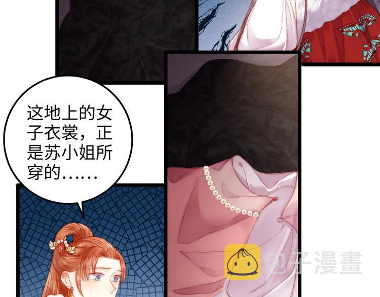 第83话 分神76