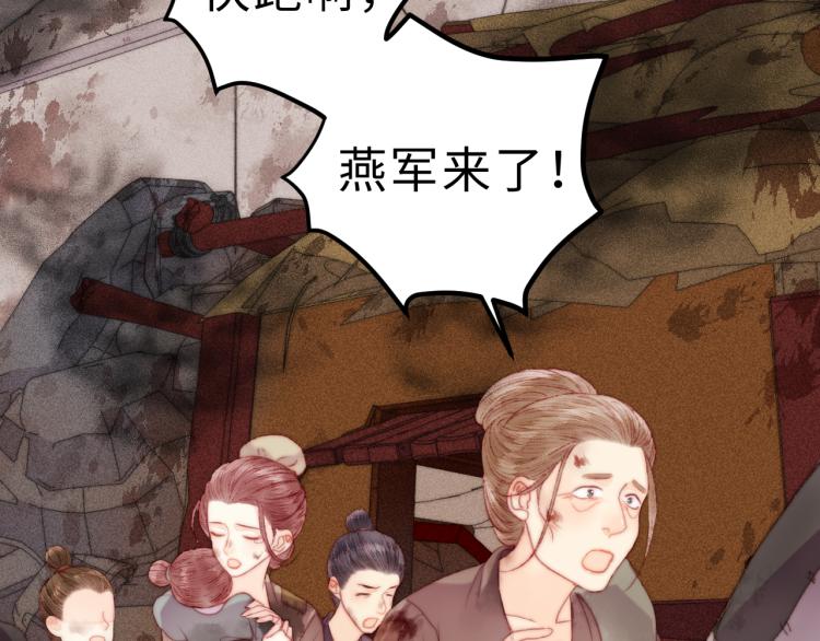 第137话 兵权6