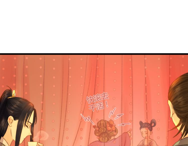 第8话 拜师酒38