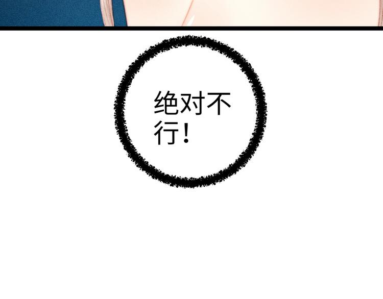 第102话 重疾18