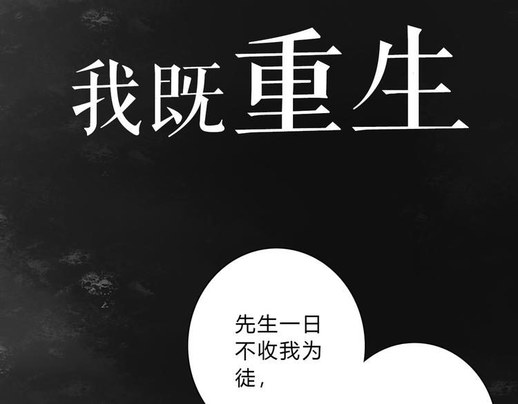 序章 世间情爱，不过尔尔33
