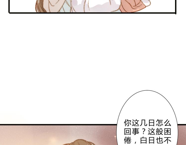 第9话 玄鹰将军59