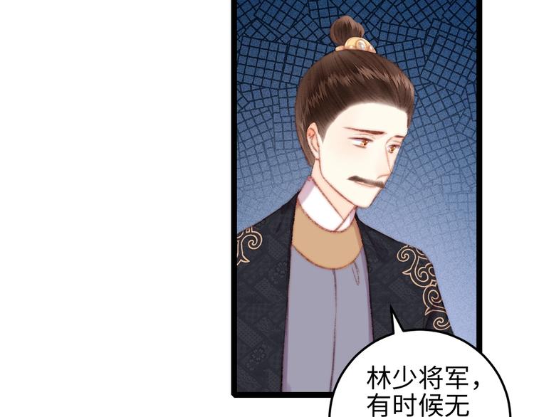第106话 阿默63