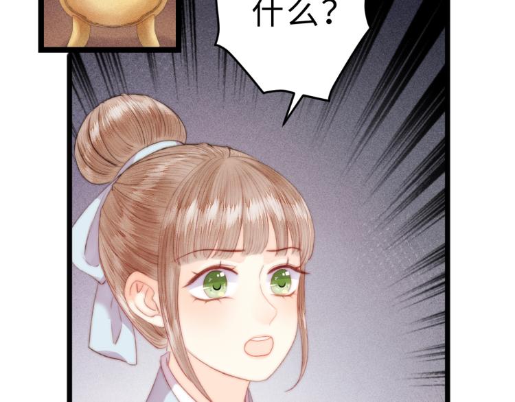 第145话 原因34