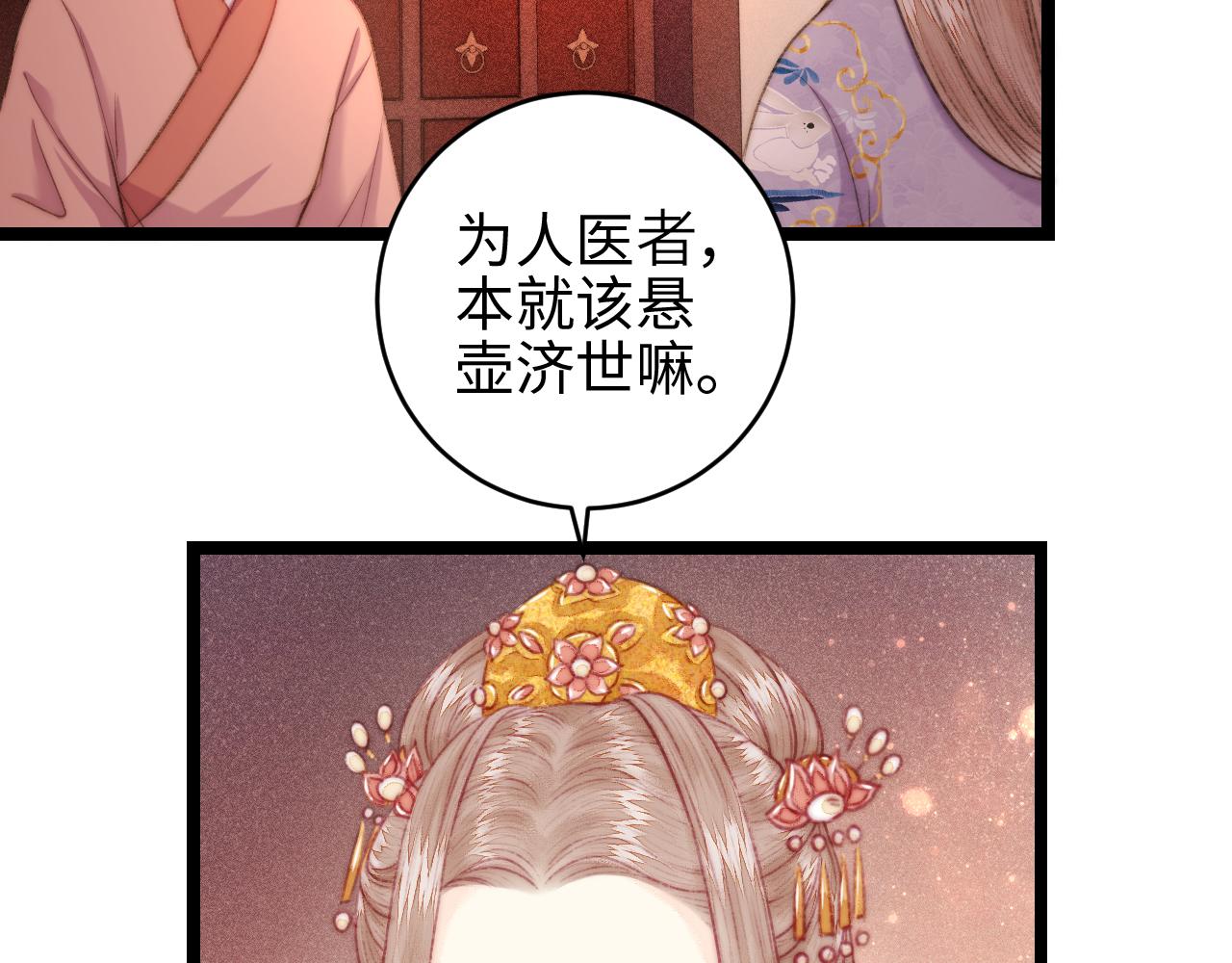 番外一20