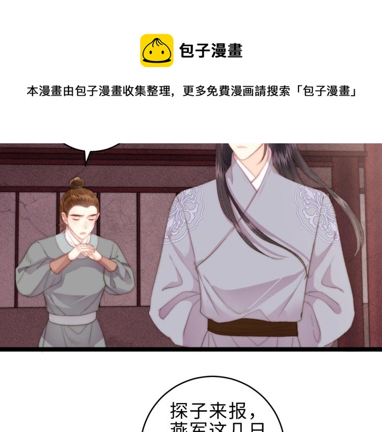 第142话 只要她平安6