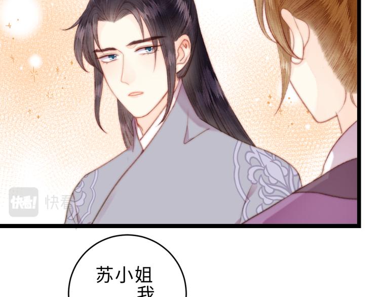 第141话 我是大夫50